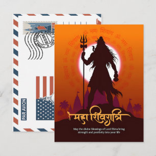 Mahashivratri Storslagsfestival Sal 2026 Helg Vykort