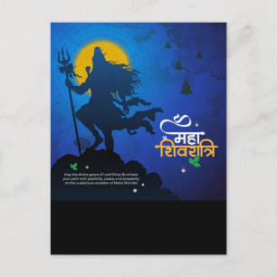 Mahashivratri Storslagsfestival Sal 2026 Helg Vykort