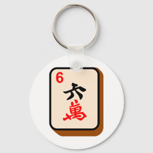 Mahjong belägger med tegel nyckelring