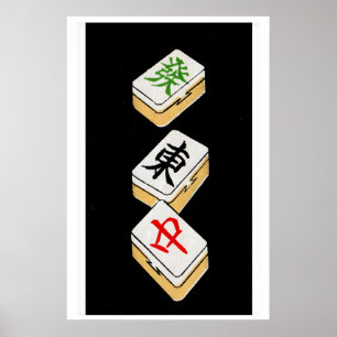 Mahjong-brick Matchbox konsttryck, kinesisk vintag Poster
