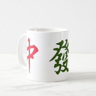 Mahjong Dragons | Röd Grönt och vita drakar Kaffemugg