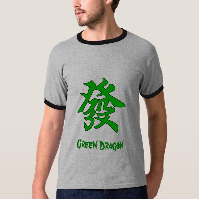 MahJong grön drake Tröja (Framsida)