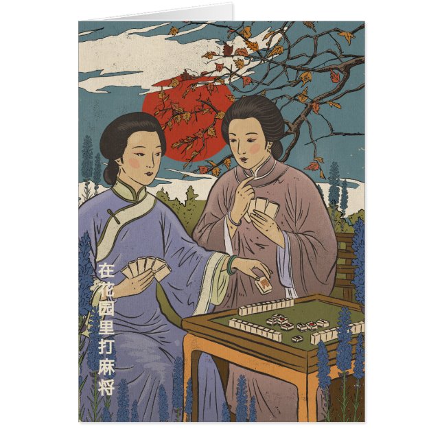 Mahjong Hälsningskort (Framsidan)