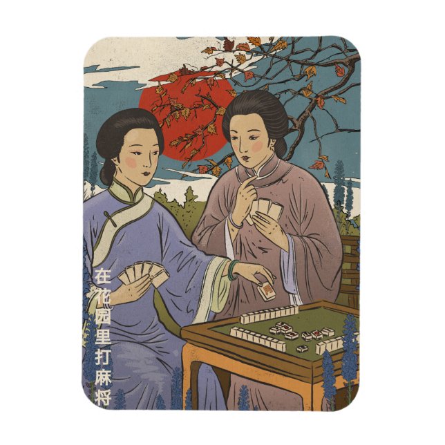 Mahjong Magnet (Vertikal)