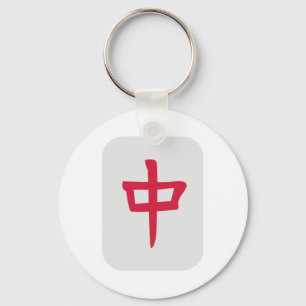 Mahjong Nyckelring