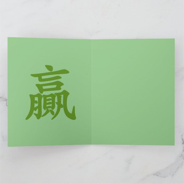 Mahjong Panda Cute Funny Kort (Inuti)