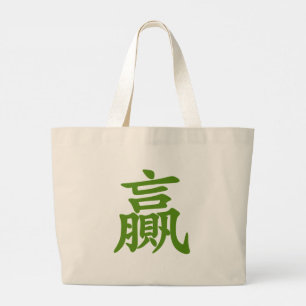 Mahjong Panda Cute Funny Reusable Matkasse Jumbo Tygkasse