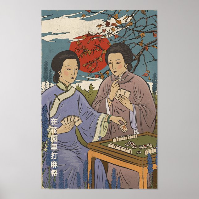 Mahjong Poster (Framsidan)
