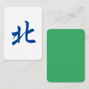 Mahjong Tile w/ Jade Grönt Back 北 norra Vinden Anteckningskort