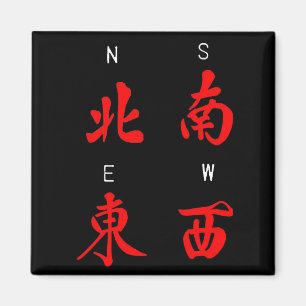 Mahjong vind, hederkostym, norr, södra som är magnet