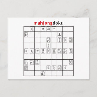 mahjongdoku vykort