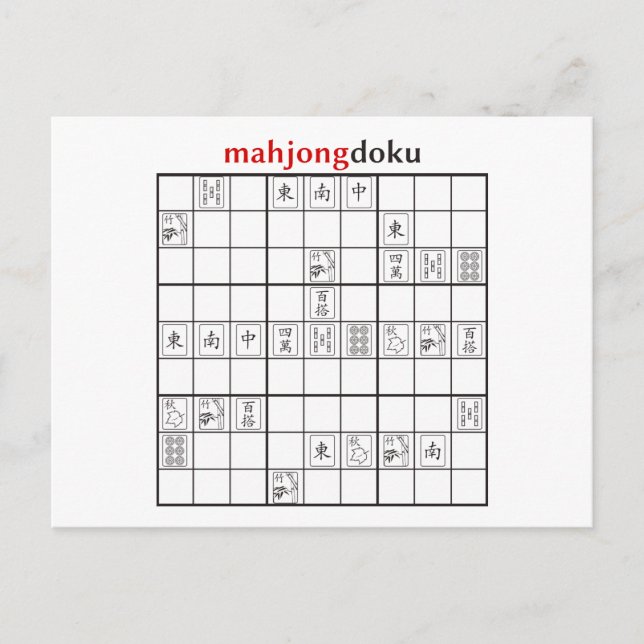mahjongdoku vykort (Framsida)