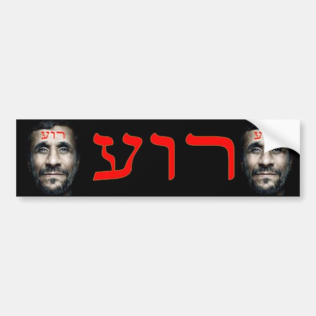 Mahmoud Ahmadinejad Bildekal (Framsidan)