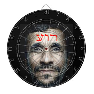 Mahmoud Ahmadinejad Darttavla