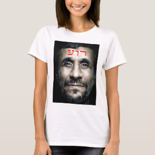 Mahmoud Ahmadinejad Tröja