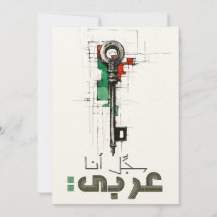 Mahmoud Darس ر ج ل ا ن ا ع nomineringsperiod nomin Inbjudningar