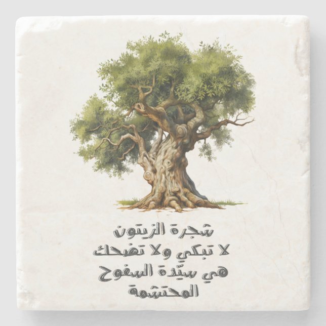 Mahmoud Darم و ح م و د د ي ر budgivningsorder budf Stenunderlägg (Framsidan)