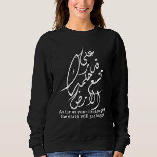 Mahmoud Darwant Arabic Calligraphy Citotes T Shirt