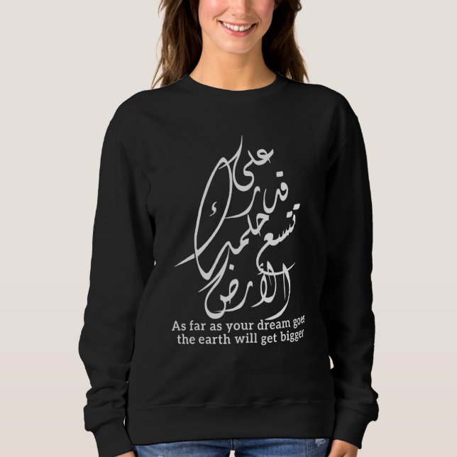 Mahmoud Darwant Arabic Calligraphy Citotes T Shirt (Framsida)