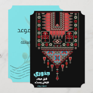 Mahmoud Darwant Palestine أ ش م ع ا ر م ح و Inbjudningar