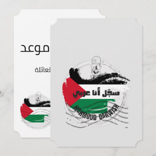 Mahmoud Darwant Poetry Sajjel Ana Arabi Dikt Inbjudningar