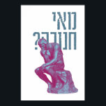 Mai Chanukah? Talmud Quote - Roligt Hanukkah Art Poster<br><div class="desc">"Mai Chanukah" är det inledande orden i berömden Talmud-lärlingar om Chanukahs historia och ritualer. Ord kan översättas till "vad är det med Chanukah? Vad handlar det om?" Perfekten Thinker by Rodin illustreras. Underbar konst för att dekorera ditt hem för festligheterna, eller för att presentera som en gåva till dina vänner...</div>