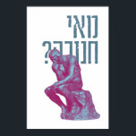 Mai Chanukah? Talmud Quote - Roligt Hanukkah Art Poster<br><div class="desc">"Mai Chanukah" är det inledande orden i berömden Talmud-lärlingar om Chanukahs historia och ritualer. Ord kan översättas till "vad är det med Chanukah? Vad handlar det om?" Perfekten Thinker by Rodin illustreras. Underbar konst för att dekorera ditt hem för festligheterna, eller för att presentera som en gåva till dina vänner...</div>
