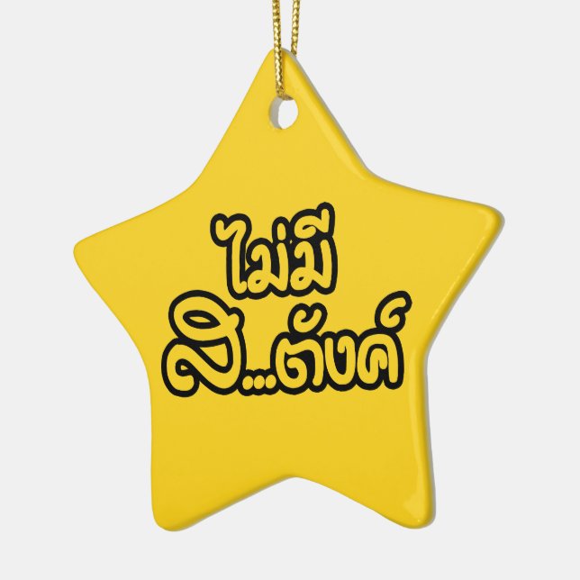 Mai Mee Sa...฿ jag inte har några pengar på thailä Julgransprydnad Keramik (Vänster)