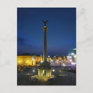 Maidan Nezalezhnosti, Kyiv Ukraina Vykort