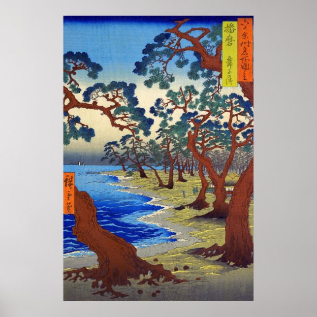 Maiko Beach Harima Province Utagawa Hiroshige Post Poster (Framsidan)