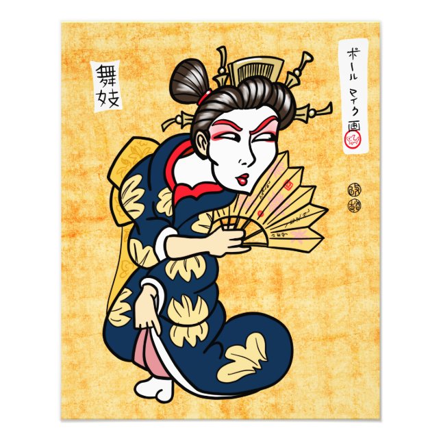 Maiko Photo Print Fototryck (Framsidan)