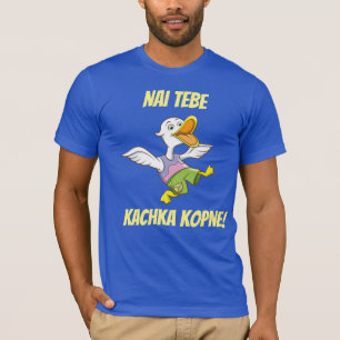 Maj sparkas du av ankan! Ukrainsk FBall skjorta Tee Shirt