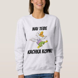 Maj sparkas du av ankan! Ukrainsk svettskjorta T-shirt