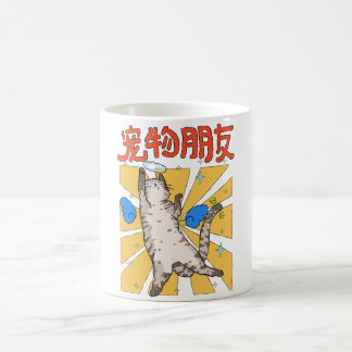 Majestätisk katt kaffemugg