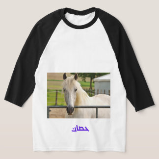 Majestätisk vit häst – Arabisk kalligrafi Häst De T Shirt