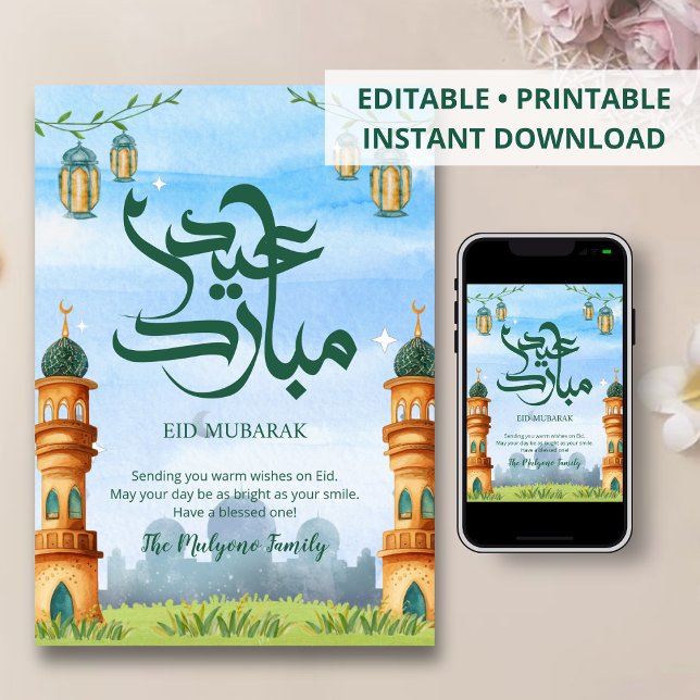 Majestic Blue Sky Mosque Towers Eid Greeting Card Julkort (Skapare uppladdad)