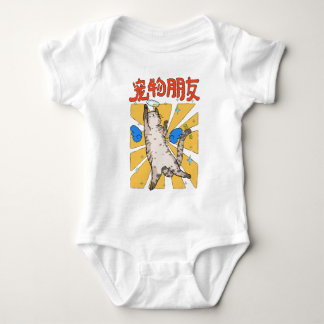 Majestic Cat T Shirt