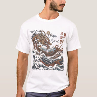 Majestic Japanese Dragon Wave - Mythic Ukiyo-e Art T Shirt