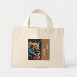 Majestic Lejon Chinese Calligraphy Tote Bag Mini Tygkasse