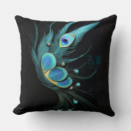 Majestic Peacock Feather/Dekorativ kudde