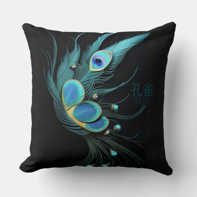 Majestic Peacock Feather/Dekorativ kudde (Framsida)
