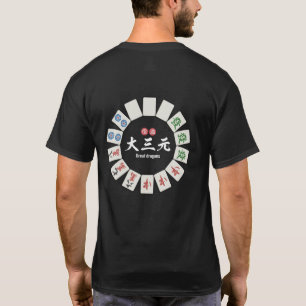Majestic Underbar Dragons T Shirt