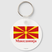 Makedonien Flagga med Namn i Makedonien