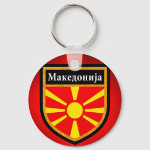 Makedonien flagga nyckelring