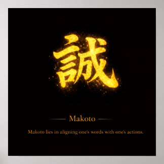 Makoto (誠) – En av Bushidōs sju dygder Poster