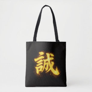 Makoto (誠) – En av Bushidōs sju dygder  Tygkasse