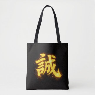 Makoto (誠) – En av Bushidōs sju dygder Tygkasse