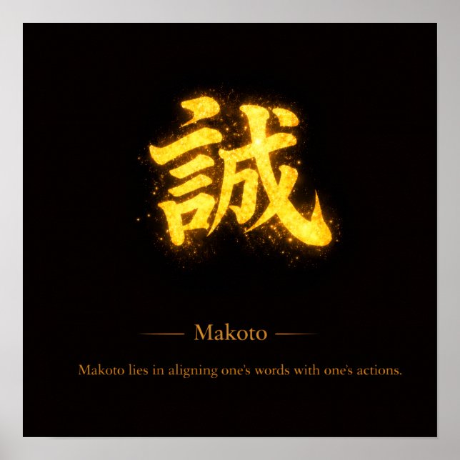 Makoto (誠) – One of the Seven Virtues of Bushidō  Poster (Framsidan)