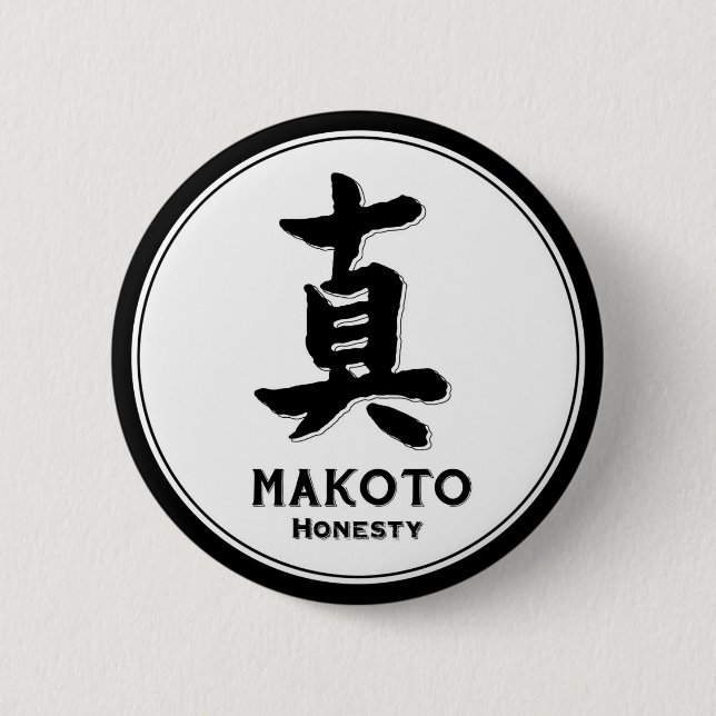 MAKOTO-ärlighet bushido dygd samurai kanji Knapp (Framsida)