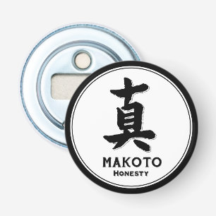 MAKOTO ärlighet bushido dygsamurai kanji tattoo Flasköppnare